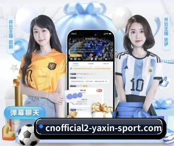 亚新体育App的故事 - 体育资讯内容服务